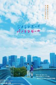 Georama Boy, Panorama Girl