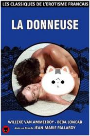 Entre aussi par derrière