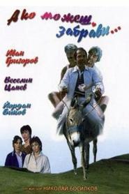 Vergiß es, wenn du kannst