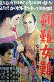 Kennan jonan: Dai ichibu: Onna gokoro ruten no maki (1951)