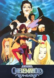 Shinkai densetsu Meremanoid (1997)