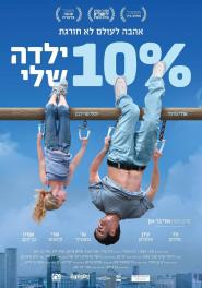 10% My Child (2014)