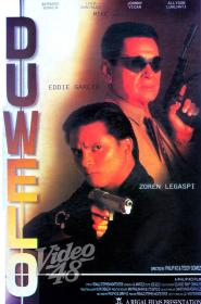 Duwelo (1996)