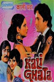 Kali Ghata (1980)