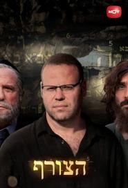 The Wordmaker (2015)