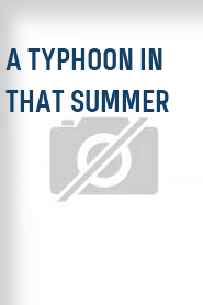 A Typhoon in That Summer