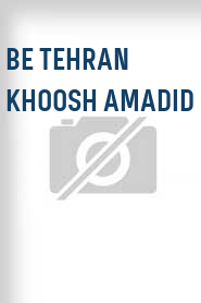 Be Tehran Khoosh Amadid