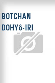 Botchan dohyô-iri