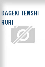 Dageki tenshi Ruri