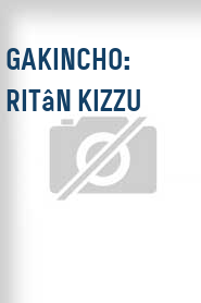 Gakincho: Ritân kizzu