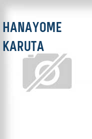 Hanayome karuta