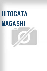 Hitogata nagashi