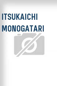 Itsukaichi monogatari