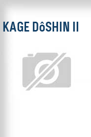 Kage dôshin II