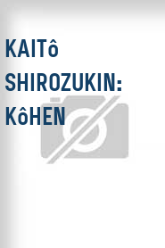 Kaitô Shirozukin: Kôhen