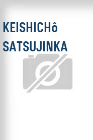 Keishichô satsujinka