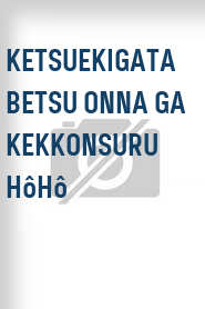 Ketsuekigata betsu onna ga kekkonsuru hôhô
