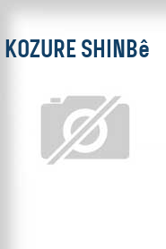 Kozure Shinbê