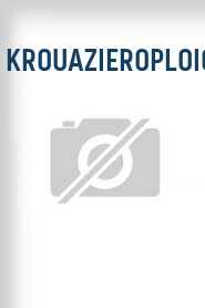 Krouazieroploio