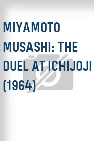 Miyamoto Musashi: The Duel at Ichijoji (1964)