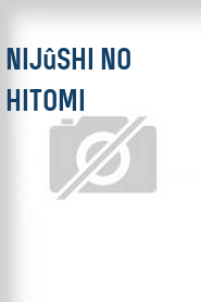 Nijûshi no hitomi