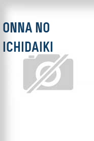 Onna no ichidaiki