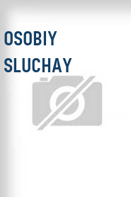 Osobiy sluchay