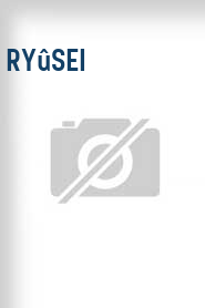 Ryûsei