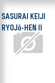 Sasurai keiji ryojô-hen II