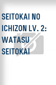Seitokai no ichizon Lv. 2: Watasu seitokai