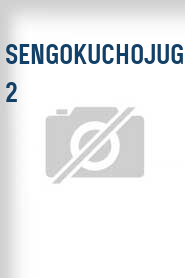 Sengokuchojugiga 2