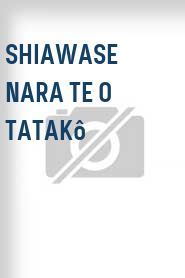 Shiawase nara te o tatakô