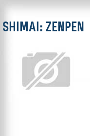 Shimai: Zenpen