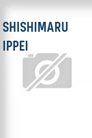 Shishimaru Ippei