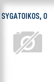 Sygatoikos, O