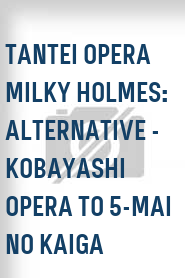 Tantei Opera Milky Holmes: Alternative - Kobayashi Opera to 5-mai no kaiga