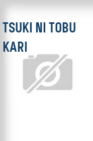 Tsuki ni tobu kari