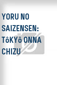 Yoru no saizensen: Tôkyô onna chizu